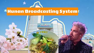 Revealing the secrets of Hunan Broadcasting System that you don't know.