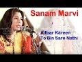Aitbaar Kareen To Bin Sare Nathi By Sanam Marvi Promoted By Ram Amarnani On Sindhi Programs