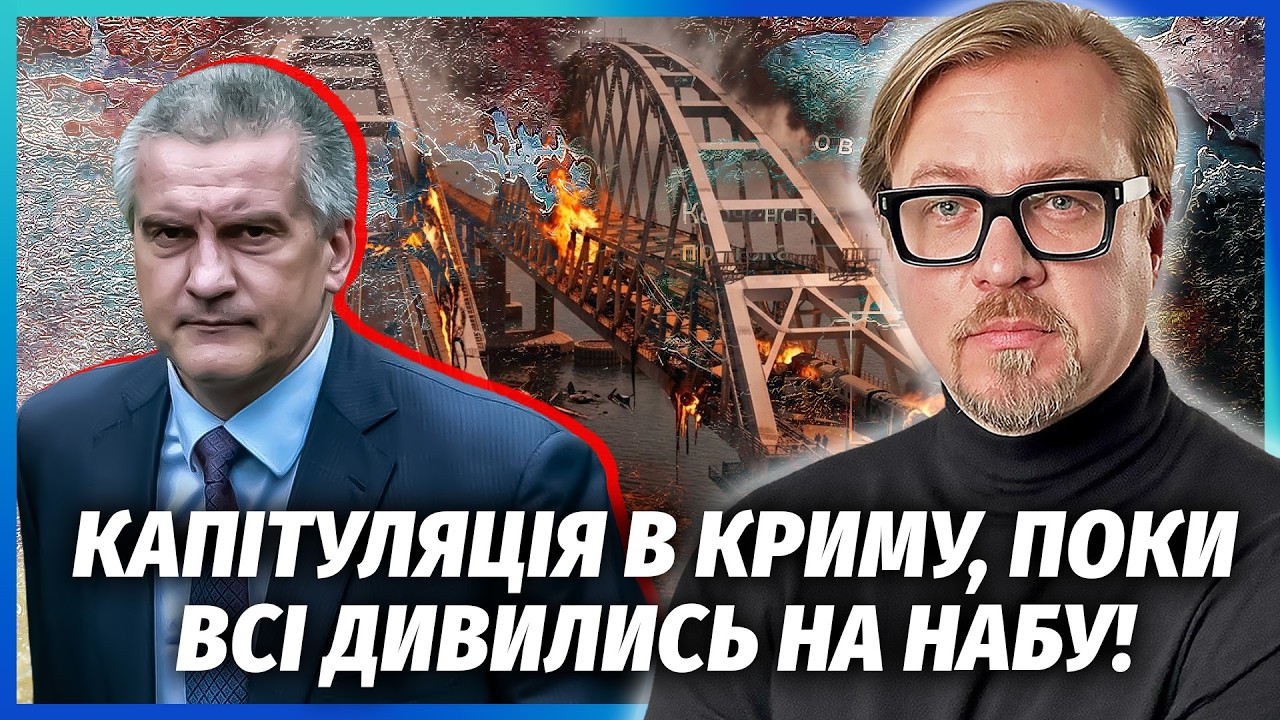 👊ЕКСТРЕНО! РАПТОВА ВІДСТАВКА АКСЬОНОВА. Олігархи ПІДНЯЛИ БУНТ. Рекордні ЧЕ?