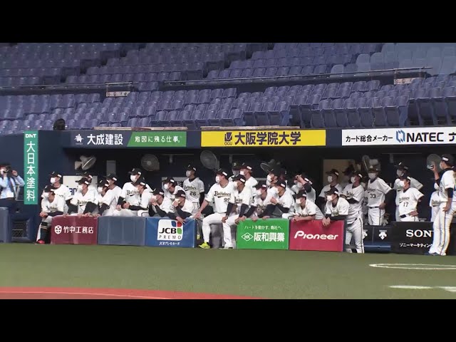 【胴上げ・優勝記者会見・祝勝会】レギュラーシーズン制覇を達成したバファローズの模様をノーカットでお届け!! 2021年10月27日 オリックス・バファローズ