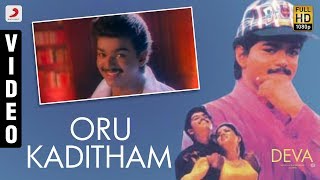 Deva - Oru Kaditham Video (Tamil)  Vijay Swathi  D