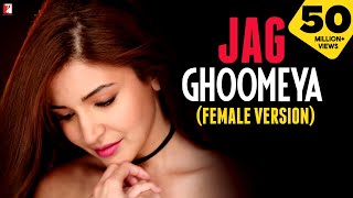 Jag Ghoomeya Song  Female Version  Sultan  Salman 