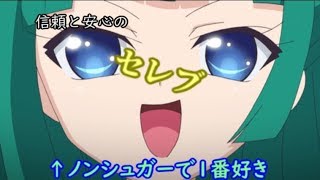 【実況】どの世界でもヤクザは怖い【アイドルタイムプリパラ】