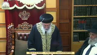 שיעור ממרן הראשל"צ הגאון רבי שלמה משה עמאר שלי, תצוה תשפ"ו,  קיימו וקבלו, בוטחים בה' לא בחיל ולא בכח