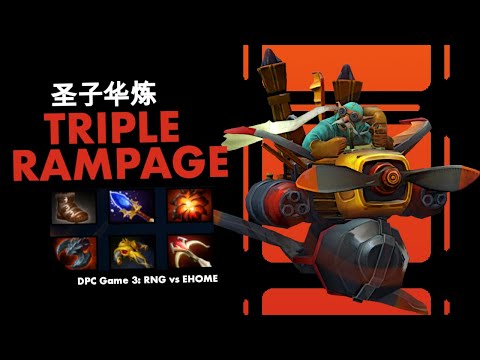 RNG SZHL GYROCOPTER 3x RAMPAGE GAMEPLAY: RNG vs EHOME | DOTA 2 HIGHLIGHTS