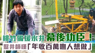 [問卦] 中年低端勞工學啥一技之長CP值最高？