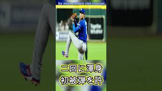 大谷翔平、史上初「9 50 4 2」達成　快挙のはずが抱く“モヤモヤ”…素直に喜べぬファン