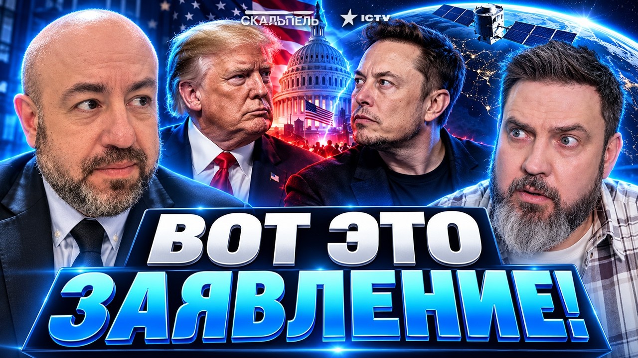 ГРАЖДАНСКАЯ ВОЙНА В США?! «ТРАМП — ГУБЕРНАТОР ПУТИНА»! СКАНДАЛ С МАСКОМ. РАШК
