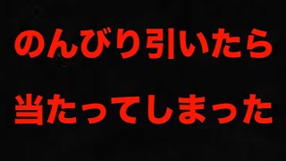 【アズレン】のんびり建造したら当たった 【アズールレーン】
