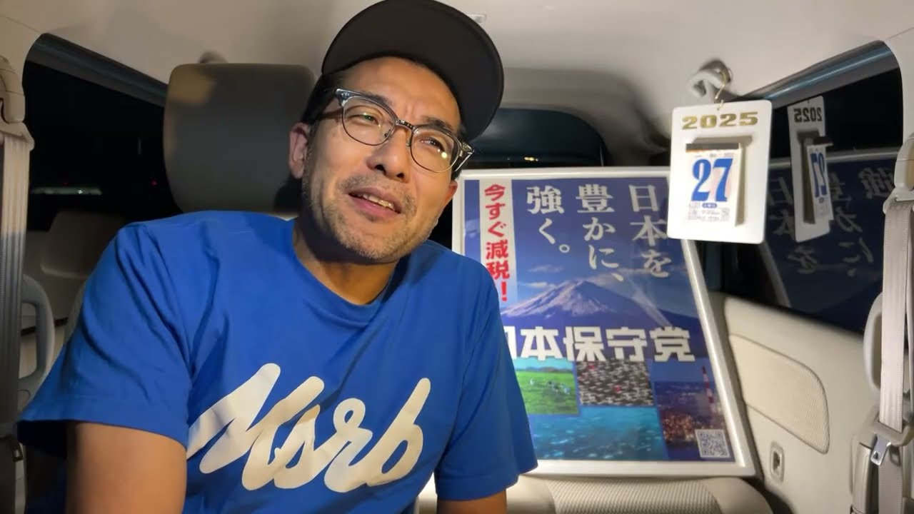 YouTubeサムネイル