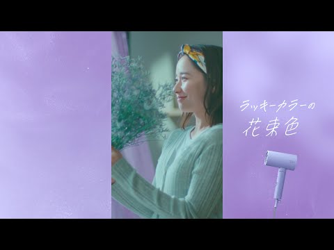 クイックイオンドライヤー MiCOLA ラベンダー HDR-M301-V IRIS OHYAMA|アイリスオーヤマ 通販 | ビックカメラ.com クイックイオンドライヤー MiCOLA ラベンダー HDR-M301-V IRIS OHYAMA|アイリスオーヤマ 通販 | ビックカメラ.com