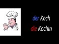 Deutschkurs A1 1 Lektion 14 Berufe Raten Guessing Professions