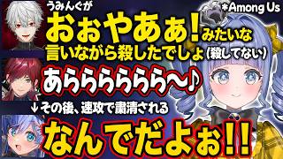 【ぶいすぽ】凡ミスから速攻で粛清されうんざりするうみんぐ【夜乃くろむ/英リサ/蝶屋はなび/葛葉/ローレン・イロアス/切り抜き】