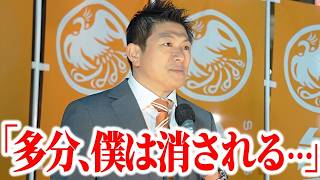 【衝撃】神谷宗幣が激白！人口激減・大量移民・長銀破綻…なぜ誰も語らない？日本のヤバい実情と未来【参政党街頭演説】