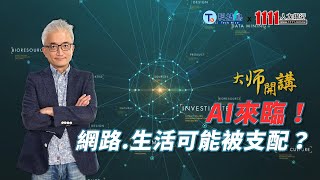 影片 12