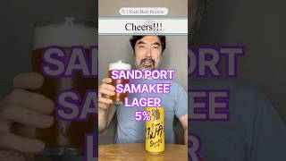 [ビール紹介]　サマキーラガー編　Samakkee Lager