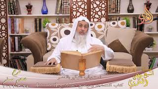 شرح صحيح مسلم (333) ” استحباب التبكير بالعصر ” ح (624-625)  تاريخ 24 5 2021