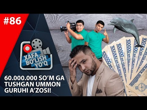 Xafa bo'lish yo'q 86-son 60.000.000 so'mga chuv tushgan Ummon guruhi a'zosi! (14.09.2019)
