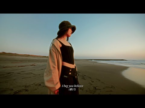 MALIYA - Remedy feat.Lym en (prod. by GooDee ) Official Visualizer