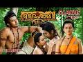 REMASTERED Vaishali Malayalam Full Movie വൈശാലി Remaster Babu Antony Suparna Anand
