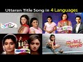 Uttaran SindhuBhairavi Vaalsalyum MudduBangara Title Song 4 Languages