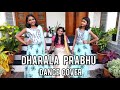 Dharala Prabhu Dance Cover |Dharala Prabhu Title Track Dance |Harish Kalyan |Anirudh Ravichander |