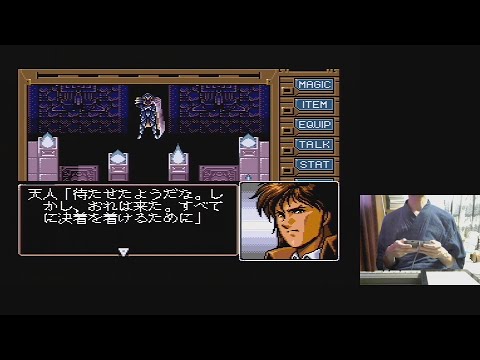 Playthrough w/ MIDI sound & player's video 17/19
