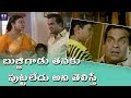 Brahmanandam And Srilakshmi Best Funny Comedy Scenes Latest Telugu Comedy Scenes TFC Comedy