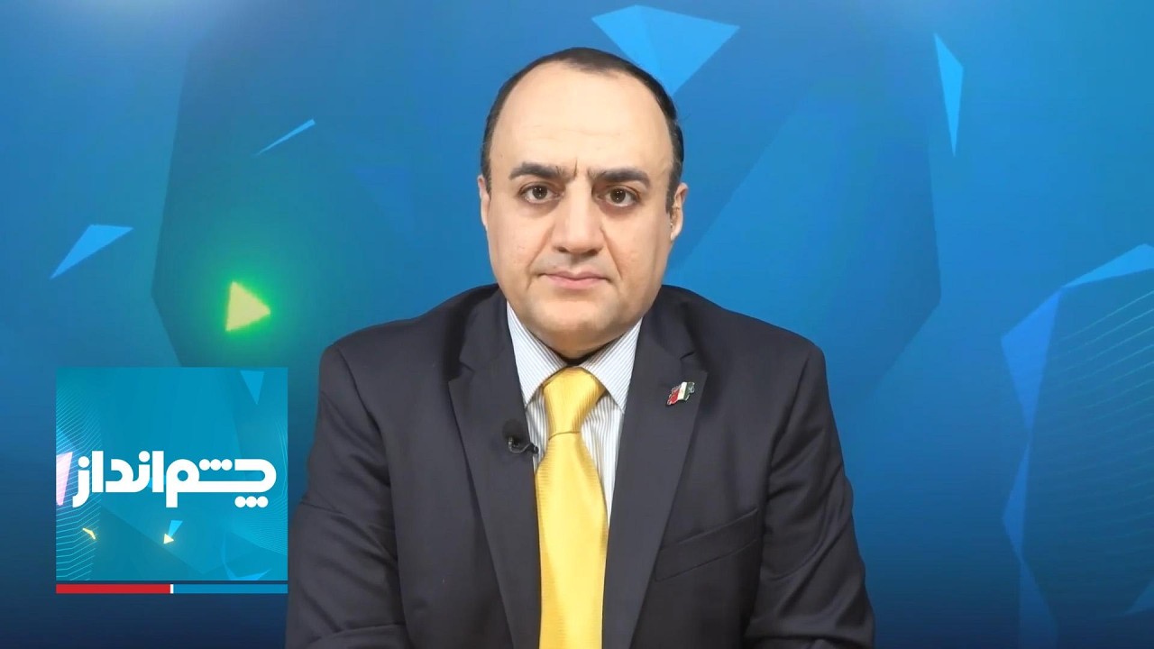 چشم‌انداز: فرصت‌طلبی حکومت ایران در اعتراضات خشن فرانسه