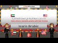 learn Arabic language 7 