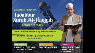 Download lagu AAM 2019; Tadabbur Surah Al-Haqqah, Keadaan manusia menolak kebenaran & Huru hara hari Kiamat. mp3