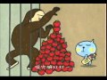 QOO 猩猩篇中文