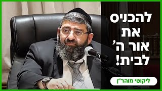 הרב אייל עמרמי - כד' כסלו תשפ"ה (הרב אייל עמרמי) - התמונה מוצגת ישירות מתוך אתר האינטרנט יוטיוב. זכויות היוצרים בתמונה שייכות ליוצרה. קישור קרדיט למקור התוכן נמצא בתוך דף הסרטון
