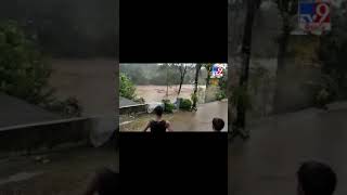 Kerala rains: House swept away by overflowing river in Kottayam's Mundakayam - TV9