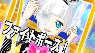ひびき様に憧れてプリパラに来た娘を作りました