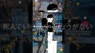 Guiano せかいのしくみ MV  #guiano