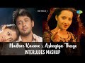 Mudhar Kanave X Azhagiya Theeye Interludes Mashup Majunu Harris Jayaraj Rithick J