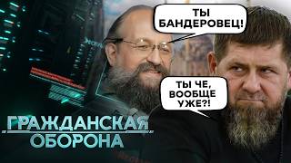 Клан Кадырова попрет против КРЕМЛЯ? НАЧАЛАСЬ бойня за РУБЛИ. РФ разносит. Пут