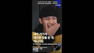 [ENG SUB ] Sik-k Bias Player Interview