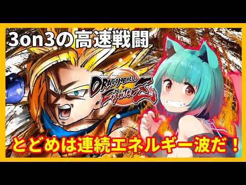 魔人デブウでドラゴンボール!!PS4でプレマだ!【#PS4、#ヒトボ、#ドラゴンボールファイターズ、#DBFZ 、#vtuber 、#格ゲー、#低音ASMR】
