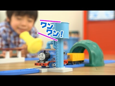 プラレール　声でうごくよ！マイフレンドトーマスセット