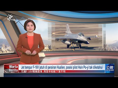 20260107 Warta Berita PTS Taiwan 公視印尼語新聞