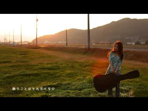 そばに /