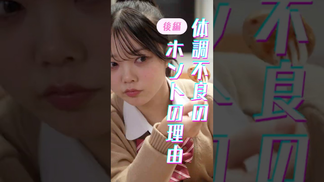 『transfer schools』　#darts #gyaru