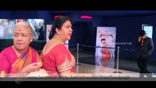 Uttama Villain - Deleted Scene 1 | Kamal Haasan | Ulaganayagan Tube video