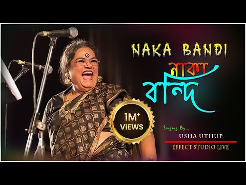 Usha Uthup Famous Song || Naka Bandi || Effect Studio Live 2024