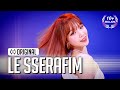 LE SSERAFIM 르세라핌 CRAZY 4K STUDIO CHOOM ORIGINAL