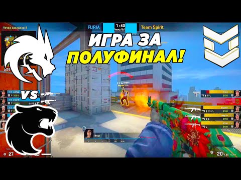 SPIRIT ОЧЕНЬ ХОТЯТ В ПОЛУФИНАЛ!! - Spirit vs Furia | PGL Major Antwerp 2022 (CS:GO)