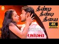 Theendi Theendi 4K Video Song தீண்டி தீண்டி Bala Shaam Meera Jasmine Yuvan S