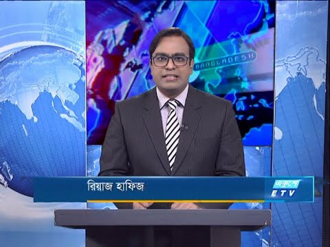07 Pm News || সন্ধ্যা ৭টার সংবাদ || 07 October 2020 || ETV News